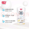 光明 研简0蔗糖酸奶200g*20家庭量贩装（新老包装随机发货） 实拍图