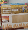 爷爷的农场有机婴幼儿五谷蔬菜面210g 婴儿面条宝宝辅食面儿童早餐6-12个月 实拍图