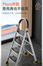 奥鹏 梯子家用四步折叠梯子加厚钢管铁梯宽踏板人字梯单侧工程梯 实拍图