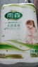 雨森（YUSEN）卷纸母婴6层加厚柔韧亲肤妇婴适用 无芯厕所经期适用 6层 200g/卷*2卷 【400g1提】 实拍图