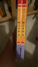 标日 初级教材（最新版） 第二版（上下2册+2张光盘+电子书）包含五十音图  新版中日交流标准日本语 人民教育 实拍图