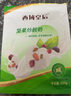 西域皇后新疆特产坚果炒酸奶500g巴旦木奶酪疙瘩片皮子巧克力果干零食 实拍图
