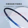 京东京造 超轻6U全碳羽毛球拍单拍 训练速度型 蓝白R300S 实拍图