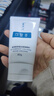 可复美重组胶原蛋白修复敷料敏感肌创面保护愈合膏霜状G型80g 实拍图