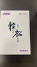 JWD668录音笔专业高清降噪远距免费转文字小型商务会议培训学习律师学生MP3播放超长待机录音神器京华 黑色【下单送文字卡】 自带32G内存 实拍图