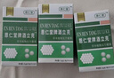 恩仁堂戒酒产品双硫醒仑片 戒酒精依赖酗酒 戒酒效药神器 终身戒除酒瘾 【3瓶装】特效 实拍图