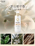 OLAY流金沐浴露全新烟酰胺水光焕亮茶山栀子香含流光因子500g留香男女 实拍图