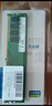 三星（SAMSUNG） PC4 DDR4第四代UDIMM原装原厂原版升级提速适配台式机内存条 台式机 DDR4 2133 8GB 实拍图