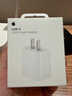 Apple/苹果 20W USB-C充电器  type-c充电器苹果手机充电器原装手机快充头 苹果17手机充电器 实拍图