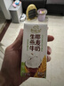 伊利【新鲜日期】谷粒多生椰燕麦牛奶200ml*12盒 礼盒装 低GI食品 实拍图