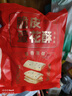 【厦门特产】脆皮蛋卷芝麻花生糖夹心饼干解馋小零食休闲食品 【尝鲜装】脆皮蛋花酥140g*1袋 实拍图