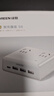 绿联S6桌面充电站插排氮化镓20W快充电器插排多功能USB/TypeC插座适用苹果小米17迷你魔盒8孔总控1.5米 实拍图