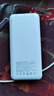 京选京东自有品牌 【3C认证可上飞机】22.5W快充10000mAh白色充电宝PD20W移动电源适用苹果小米 实拍图