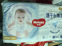好奇（Huggies）金装纸尿裤S120片(4-8kg)尿不湿【速干不易红】 实拍图
