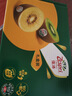 佳沛（zespri）新西兰阳光金奇异果 8个装 特大果单果重约122-146g 水果猕猴桃 实拍图