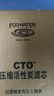 怡口净水（ECOWATER）净水器家用原装耗材CTO滤芯家用KX压缩活性炭除异色异味改善口感适配265-3/232-3/机型详询客服 实拍图