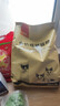 好主人猫粮 幼猫猫粮 室内天然粮 全价幼猫粮通用鸡肉味 2.5kg/5斤 实拍图
