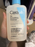 适乐肤（CeraVe）水杨酸洁面啫喱236ml控油去角质黑头氨基酸护肤洗面奶男士女士 实拍图
