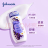 强生美肌 薰衣草甘菊 身体乳200ml（舒缓滋润 保湿身体乳 润肤乳） 实拍图