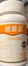 纽曼思（原名纽曼斯）Nemans 新西兰进口海藻油DHA90粒装 儿童可食用 实拍图