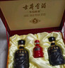 古井贡酒 年份原浆古5 浓香型白酒 50度 500ml*2瓶 礼盒装 实拍图