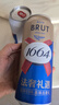 kronenbourg 1664三口味500ml*12罐(白啤+桃红+法蓝)精酿啤酒喜酒混合装京东自营 实拍图