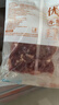 恒都 国产精选调理牛肉片150g*4 生鲜牛肉 火锅食材 煎炒烧烤 实拍图