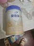 爱他美（Aptamil）卓傲幼儿配方奶粉3段（12—36月龄） 800g*1罐  卓傲自护益生元 实拍图