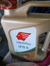 出光/IDEMITSU 全合成机油IFG5 0W-20 4L SP GF-6A 养车保养 实拍图