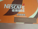 雀巢（Nestle）即饮咖啡 丝滑拿铁口味 咖啡饮料 268ml*15瓶 实拍图