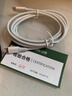 绿联【MFi认证不弹窗】适用苹果充电线快充数据线USB to Lightning闪电接口 iPhone14/13/12手机平板1m 实拍图