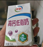 伊利高钙低脂牛奶 250ml*21盒 加25%钙早餐伴侣 礼盒装 实拍图