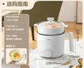 美的（Midea）电煮锅 宿舍小电锅 电蒸锅 学生寝室一体泡面小火锅 多功能锅 XZE1613 1.7L 配蒸笼【国家补贴】 实拍图