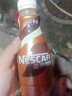 雀巢 即饮咖啡 丝滑拿铁口味 咖啡饮料 268ml*18瓶 实拍图