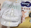 MOONY尤妮佳慕怡皇家佑肌拉拉裤XL28(12-17kg)透气小风窗特惠装 实拍图