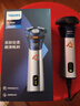 飞利浦（PHILIPS）电动剃须刀旋风3系PRO刮胡刀 风驰切剃6D浮动刀头 送老公送男友 父亲生日礼物 国家补贴 实拍图