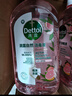 滴露（Dettol）衣物消毒液自然香氛洗衣杀菌除螨去异味48H留香1000ml儿童可用 实拍图