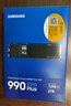 三星（SAMSUNG）2TB SSD固态硬盘 M.2接口(NVMe协议PCIe4.0*4/5.0*2)读速7250MB/S 990 EVO Plus 实拍图