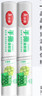美丽雅 一次性保鲜膜断点式180米*30cm食品级PE 耐高温微波炉适合家用 实拍图
