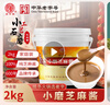 崔字牌小磨芝麻酱 凉拌面热干面酱火锅蘸料 4斤桶装 中华老字号 实拍图
