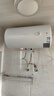 万和（Vanward）【小白云T4】60升电热水器家用储水式 2200W速热节能出租屋小型专利防电墙保护国家补贴15% 实拍图