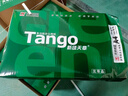 天章 （TANGO）新绿天章A4打印纸 70g 500张*5包 双面打印复印纸 纸张洁白顺滑不卡纸 整箱2500张【匠心品质款】 实拍图