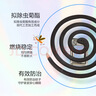 榄菊蚊香40圈*3筒 无烟无香型菊之语盘香家用基孔肯雅热灭蚊黑蚊香盘 实拍图
