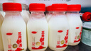 三元 极致A2β-酪蛋白鲜牛奶240mlx5+鲜活牛乳200mlx8 共13瓶定期购 实拍图