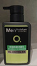 曼秀雷敦男士张艺兴同款控油洁面150ml*2抗痘去黑头洗面奶礼物送男友 实拍图
