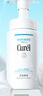 珂润（Curel）控油保湿洁颜泡沫150ml 氨基酸洗面奶 户外出游 轻松控油 实拍图