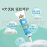 芭克官方kelocote疤克巴克儿童祛疤膏祛疤硅凝胶6g儿童专用温和低敏 实拍图