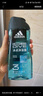 阿迪达斯 （adidas）男士沐浴露洗发洁面三效合一 补水保湿游泳去氯 旅行装小瓶350ml 实拍图