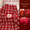 雪束百喜图盖毯结婚礼物送新人新娘新婚订婚送朋友高档实用大气礼盒 【手工针织百喜盖毯】当次日达 【贺卡+百喜红包+暴富红包】礼盒 实拍图