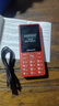 飞利浦（PHILIPS）E536 老年人手机4G全网通超长待机大声音大屏大字体儿童中小学生老人专用按键功能机备用机 绚丽红 实拍图
